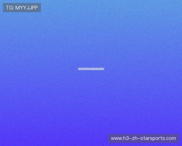 季后赛模拟:专家预测这支球队首轮游